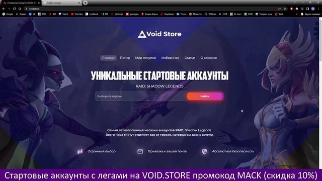 АНКИЛ ЛЮДОЕД МУЧЕНИЦА АКТУАЛЕН В 2023. RAID SHADOW LEGENDS смотреть онлайн