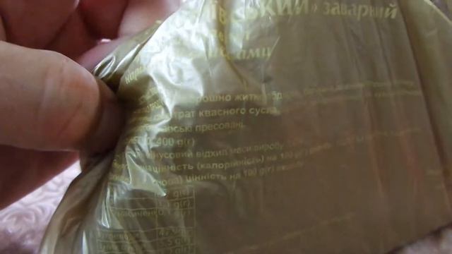 I Фора Царь Хлеб заварной Юрьевский порезанный Yurievsky sliced bread Украинa Ukraine 20210713 смотреть онлайн