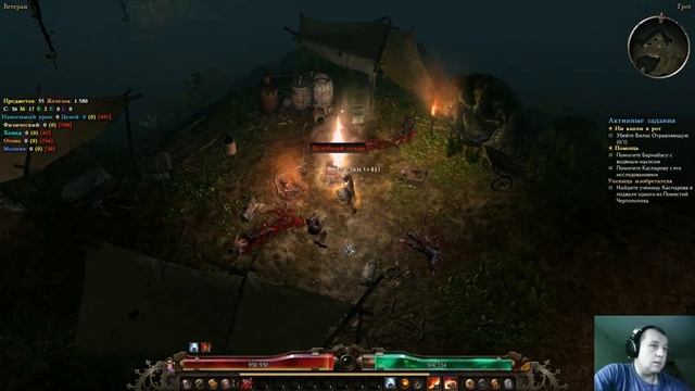 Grim Dawn Reborn #1. Деревня Чертополох. Кизогг, Древний тихоход, Писквилл, Вилос. смотреть онлайн