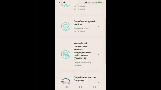 Смартфоны: вершина технологий