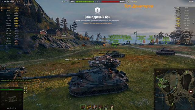 World of Tanks ДЕНЬ ТАНКИСТА 2021 11.09.2021 19:00 смотреть онлайн
