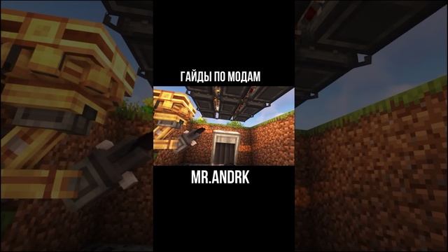 Дистилляционные башня 3х3 Create Factory Must Grow 1.18.2-1.19.2 (minecraft java edition) смотреть онлайн