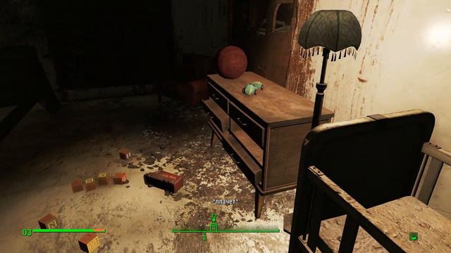 Fallout4 Дженерал Атомикс