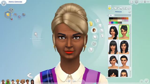 The Sims 4 | Base | The Dynasty Challenge | Only Gameplay смотреть онлайн