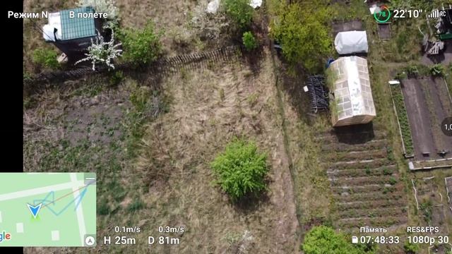 DJI mini 2 запись с экрана. Омск Осташково СНТ Фиалка. penerbangan quadcopter смотреть онлайн