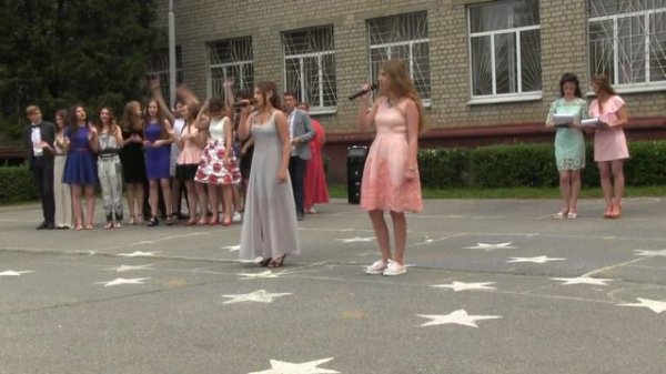 Песня про выпускной