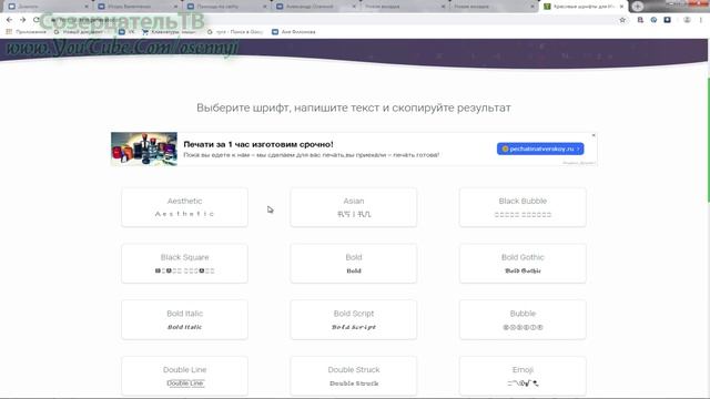 Как писать жирным шрифтом в ВК смотреть онлайн