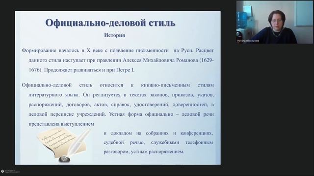 Онлайн-школа СПбГУ 2022/2023. 8 класс. Русский язык. 26.11.2022 смотреть онлайн
