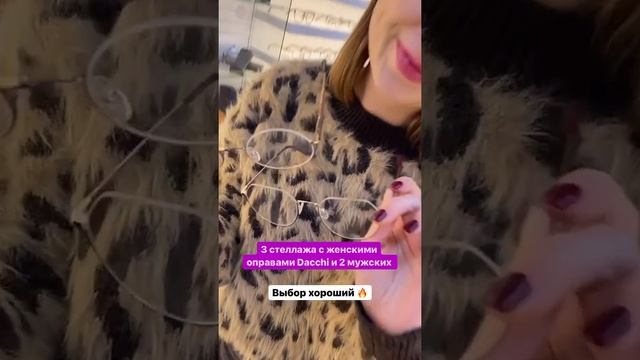 В ТЦ "Спектр" открылся магазин "Оптика 38" смотреть онлайн