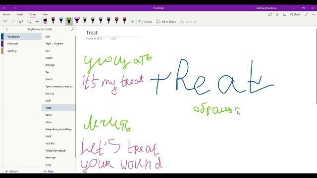 English in short notes: Интересности про глагол Treat смотреть онлайн