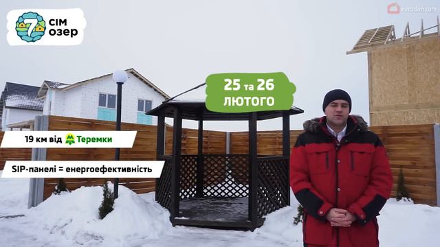 Запрошуємо на святкування масляної на Дні відкритих дверей в КМ "Сім Озер" смотреть онлайн