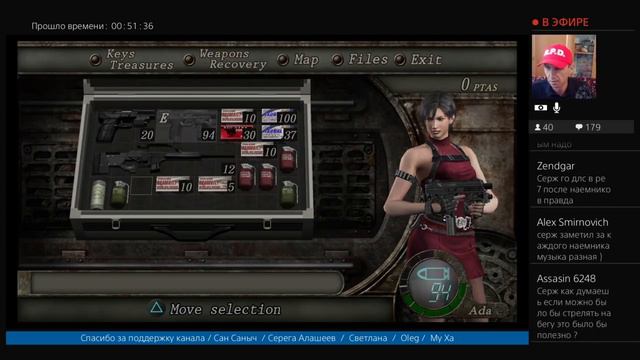 Resident Evil 4 / Mercenaries / PS 4 смотреть онлайн