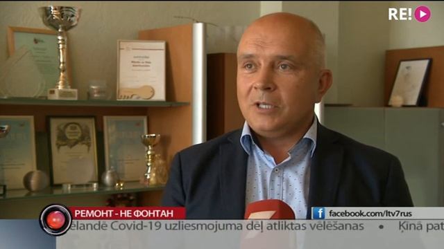 Ремонт - не фонтан смотреть онлайн