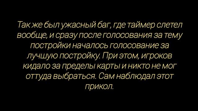 БАГИ НА СЕРВЕРЕ MYSTERY WORLD: Что произошло после захода модера?
