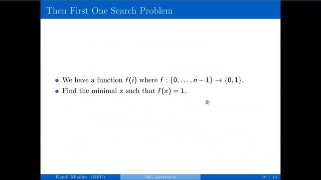 Quantum Computing Lecture 6_2. Applications for Grover's Search Algorithm. Part 2: The first one смотреть онлайн