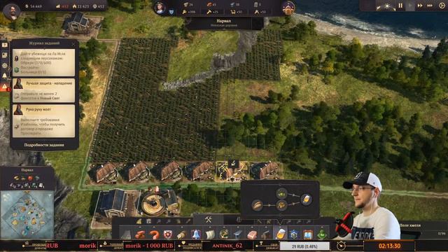 #ANNO 1800 | ДЕНЬ 5 | ОСТРОВ КОРОЛЕВЫ смотреть онлайн