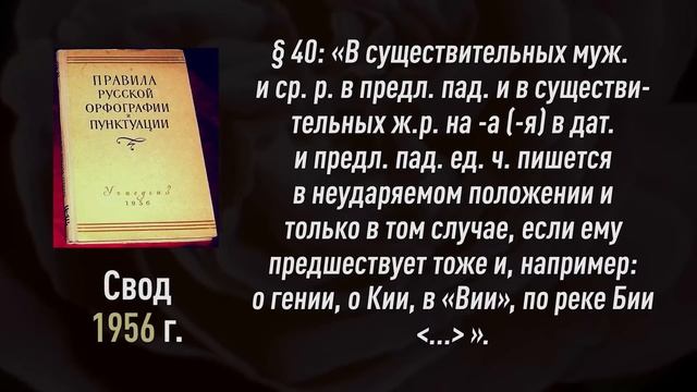 НОВЫЕ ПРАВИЛА ОРФОГРАФИИ 2021 | Подробный разбор и комментарий лингвиста смотреть онлайн