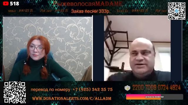 А вас будем лечить