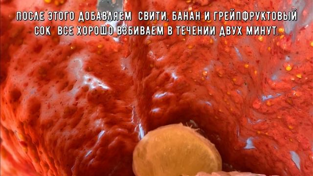 Ягодный смузи /Berry smoothie (English subtitles) смотреть онлайн