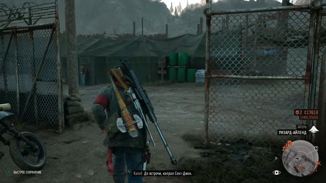 Days Gone Часть 27 Не Сдавайся (МАКСИМАЛЬНАЯ СЛОЖНОСТЬ) смотреть онлайн