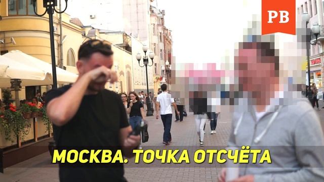 Отзывы - Точка Отсчёта. Москва. Май 2018 смотреть онлайн