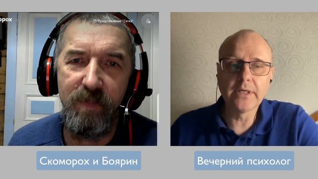 Третья сила 2