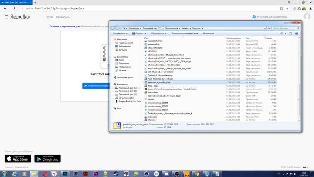 Скачать PAINT TOOL SAI 2 бесплатно смотреть онлайн