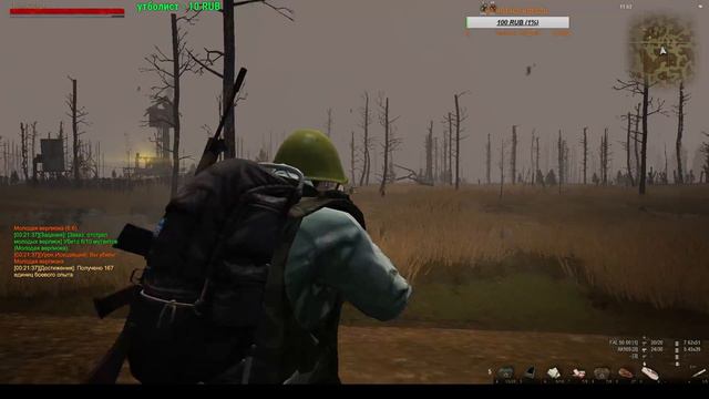 STALKER ONLINE БРОДИМ ПО ЗОНЕ смотреть онлайн
