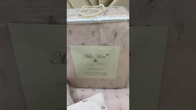 Плед-покрывало с подушками Miss Mari, цвет розовый смотреть онлайн