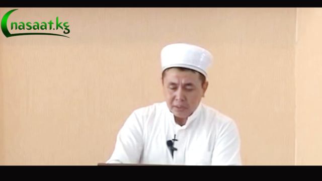 Мечитте эмнени үйрөтөт? Пайгамбарыбыз Улуу Сахабаларды тарбиялаган! Шейх Абдишүкүр Нарматов. смотреть онлайн