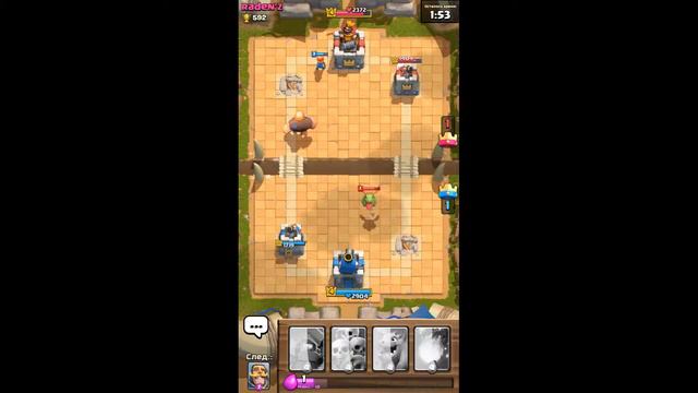 Royal clash #1 разнос на 3 короны ПОДПИШИСЬ=) смотреть онлайн