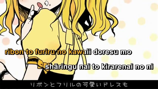 【Karaoke】I want to be a Princess!【off vocal】 смотреть онлайн