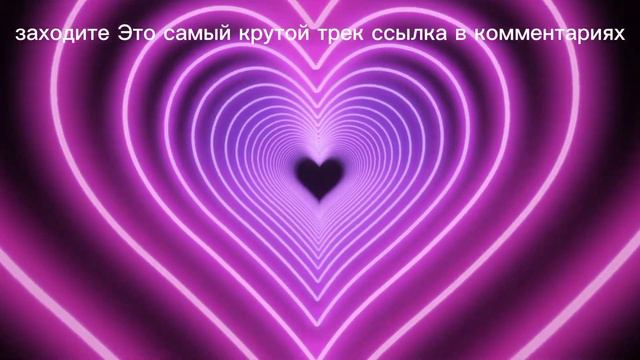 заходите на Самый крутой трек в мире смотреть онлайн