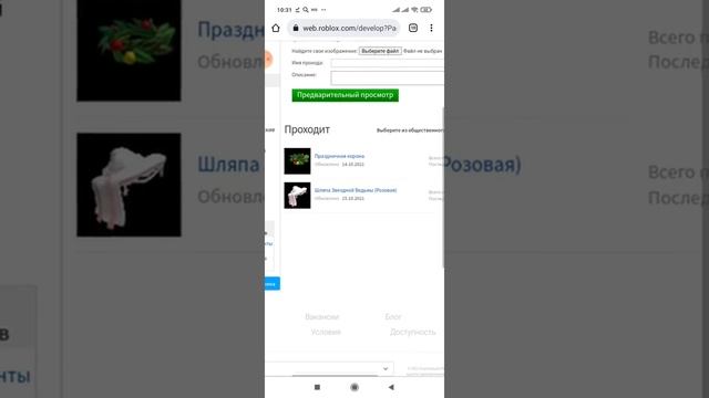 как заработать робуксы бесплатно?? смотреть онлайн
