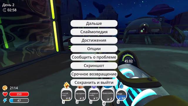 прохожу slime rancher #10 гонки смотреть онлайн