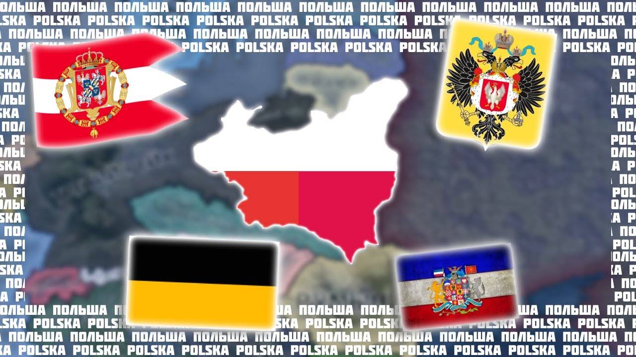 Нашёл Все Облики Польши в Hearts of iron 4 ! 😲 смотреть онлайн