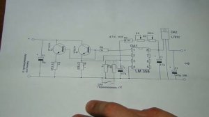 Электронная нагрузка