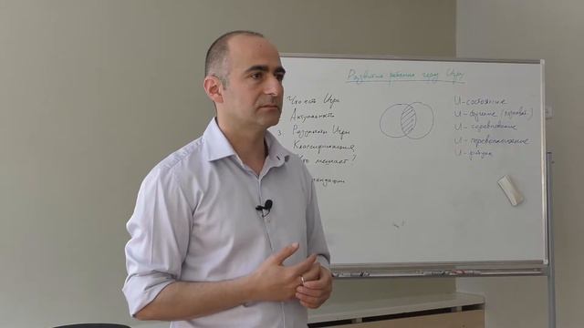 Играть, чтобы не быть роботом смотреть онлайн