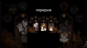 реакция на Хантера Дом совы