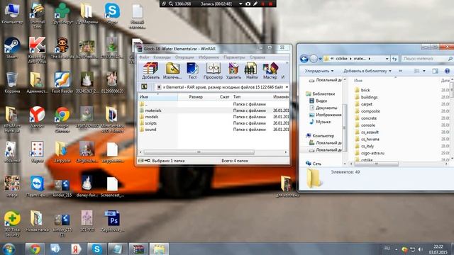 Как Поставит Модель Оружия Для CSS v 34 смотреть онлайн