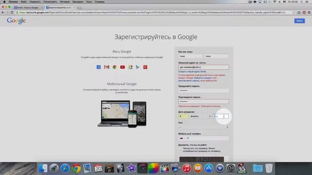 Как подписаться на канал смотреть онлайн