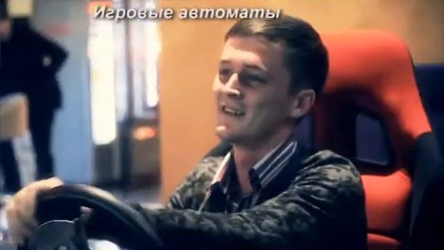 боулинг клуб "Пятница".avi смотреть онлайн