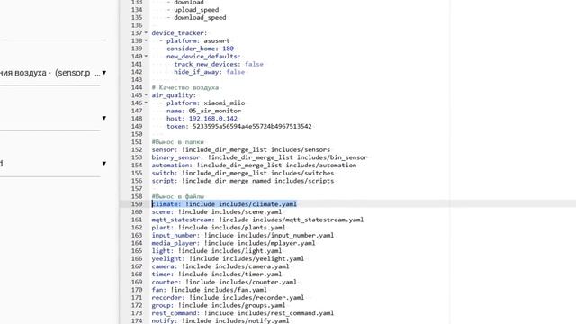 Автоматизация отопления в умном доме, электрическая термоголовка, mihome, Home Assistant, Термостат смотреть онлайн