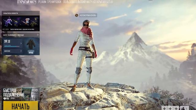 PlayerUnknown's Battlegrounds смотреть онлайн