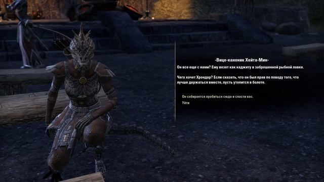 Прохождение The Elder Scrolls Online Серия 42 "Засада при Тен-Маур-Волк" смотреть онлайн