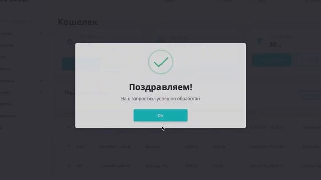 Как купить или продать PNT токены Phenom? смотреть онлайн