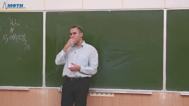 Информатика, Абрамов М. П. 21.09.2021г. смотреть онлайн