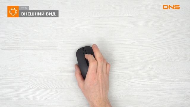 Распаковка мыши SVEN RX-260W / Unboxing Sven RX-260W смотреть онлайн