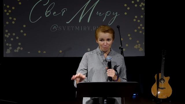 Предназначение человека - Аэлита Лутовна Жидяева смотреть онлайн