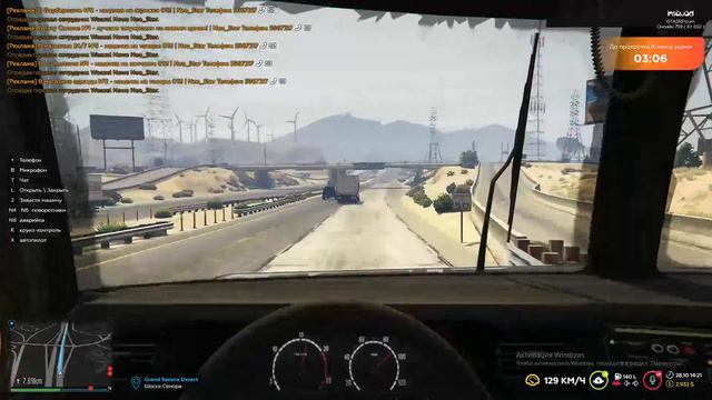 GTA V работа дальнобойщиком | Insquad Server Marmok & JOHN